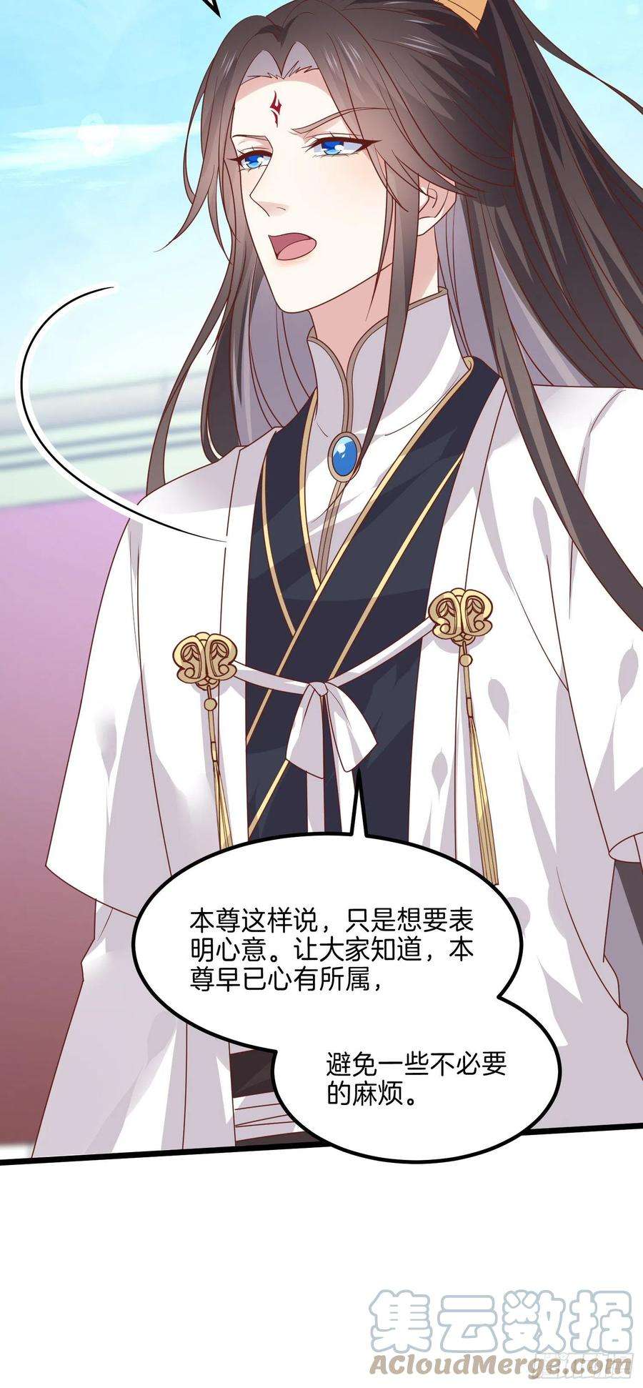 至尊瞳术师：绝世大小姐二百六十九话 宣誓主权