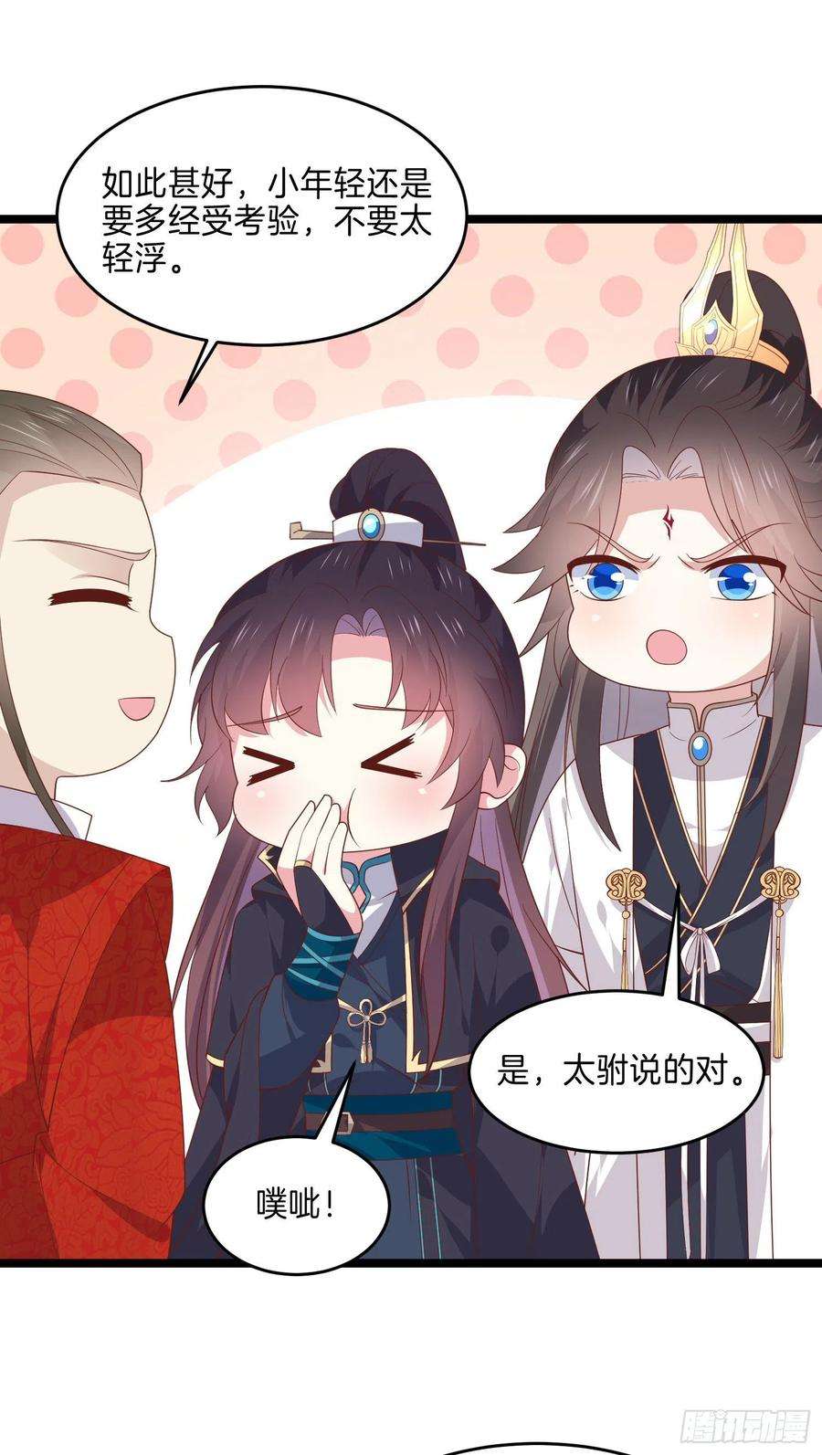 至尊瞳术师：绝世大小姐二百六十九话 宣誓主权