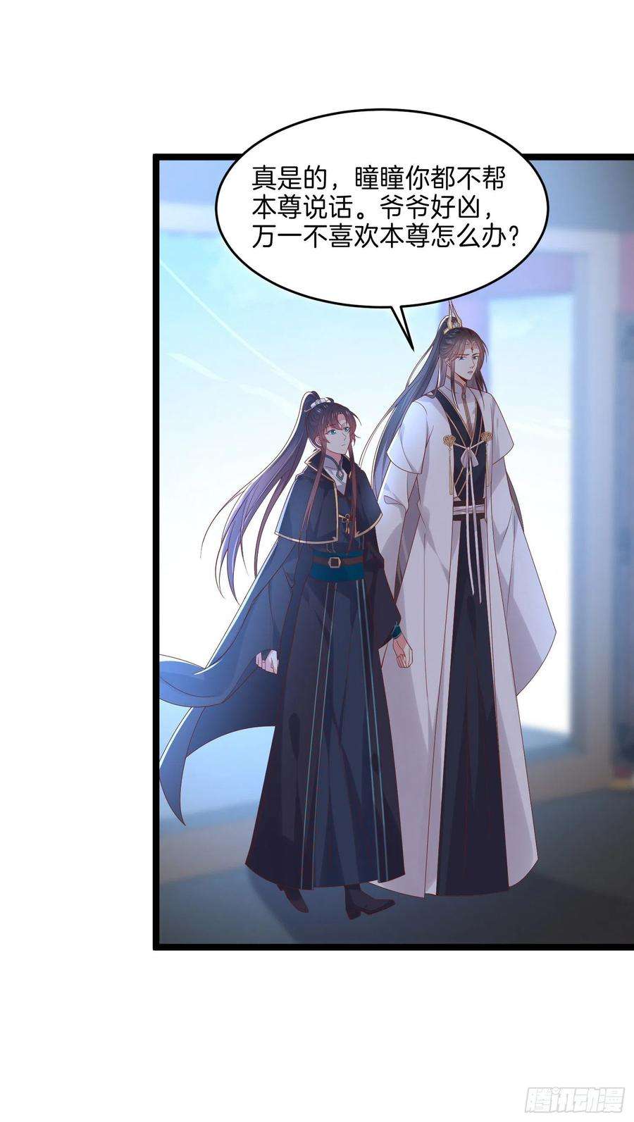 至尊瞳术师：绝世大小姐二百六十九话 宣誓主权