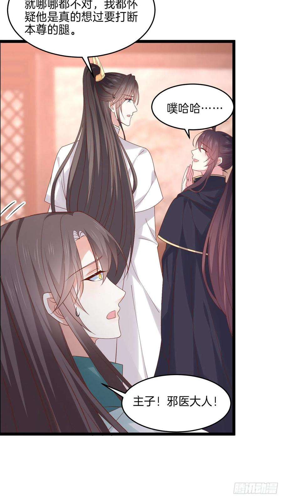 至尊瞳术师：绝世大小姐二百六十九话 宣誓主权