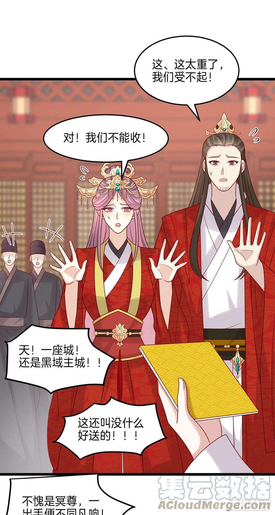 至尊瞳术师：绝世大小姐二百六十九话 宣誓主权