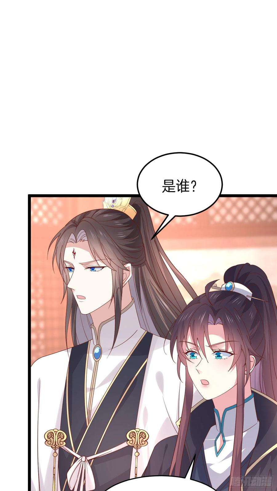 至尊瞳术师：绝世大小姐二百六十九话 宣誓主权