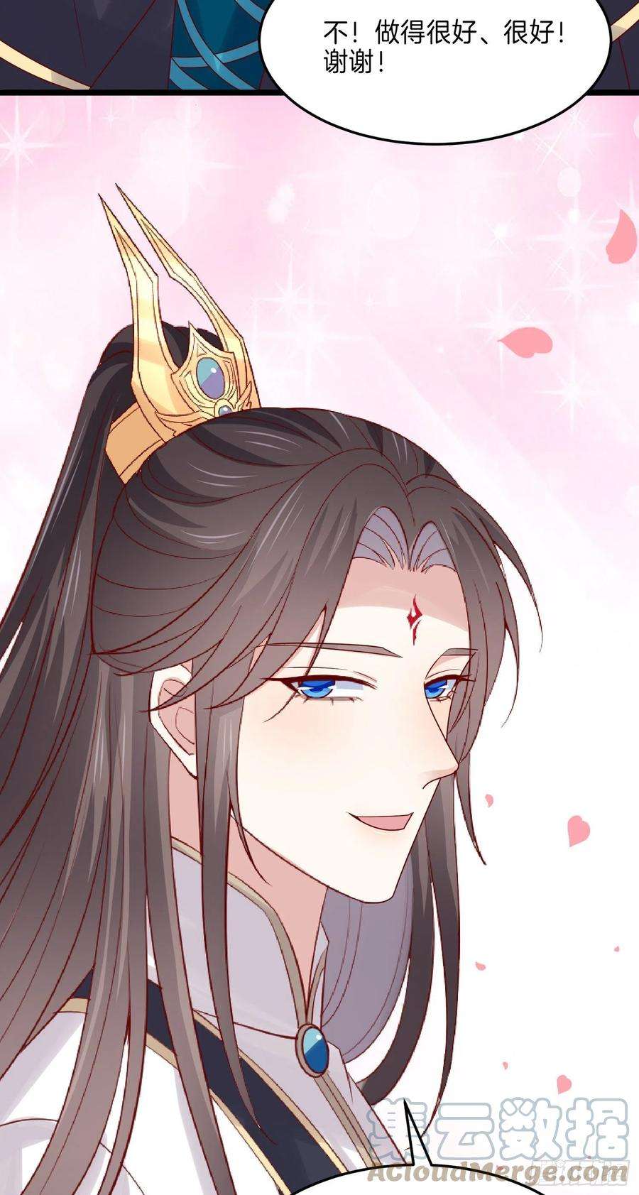 至尊瞳术师：绝世大小姐二百六十九话 宣誓主权