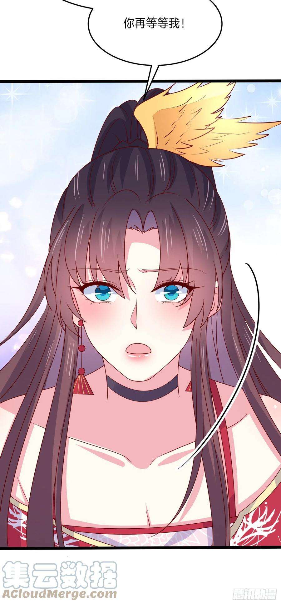 至尊瞳术师：绝世大小姐二百七十话 大人醋了吗？