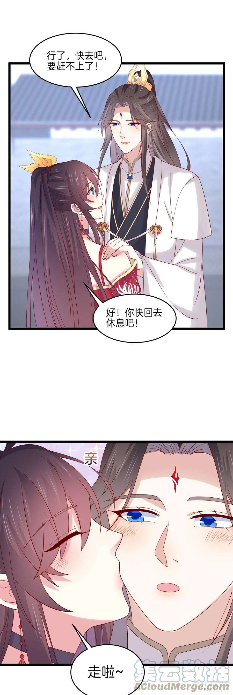 至尊瞳术师：绝世大小姐二百七十话 大人醋了吗？