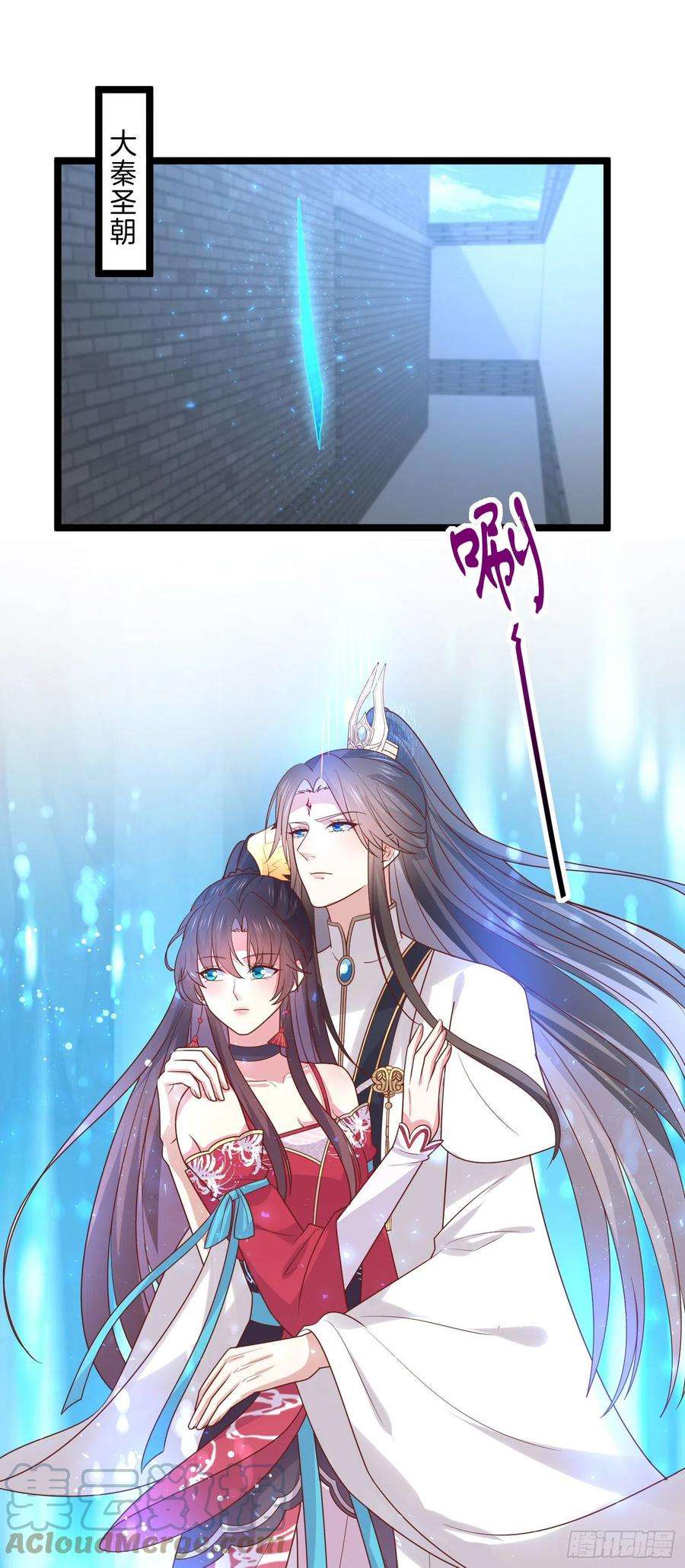 至尊瞳术师：绝世大小姐二百七十话 大人醋了吗？