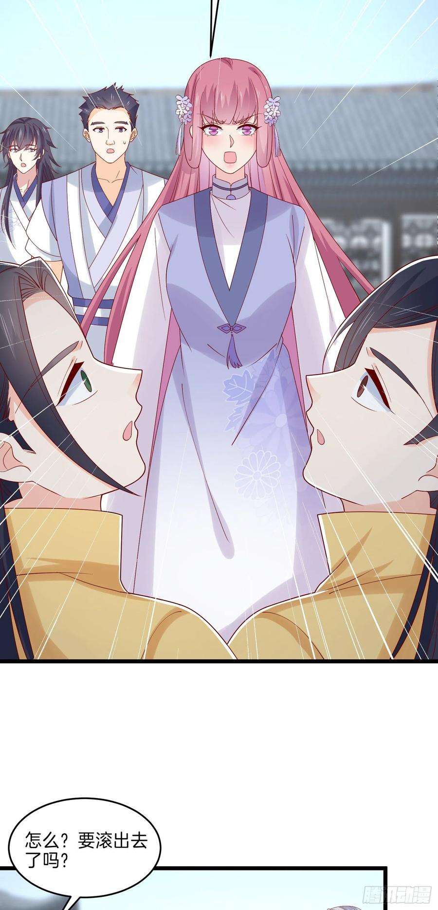 至尊瞳术师：绝世大小姐二百七十话 大人醋了吗？