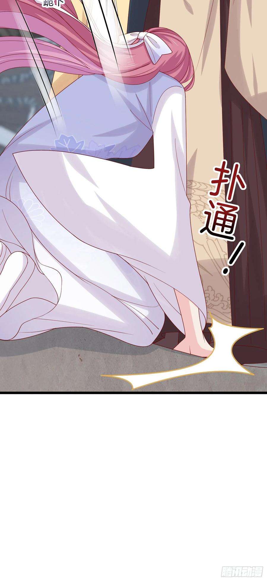 至尊瞳术师：绝世大小姐二百七十话 大人醋了吗？