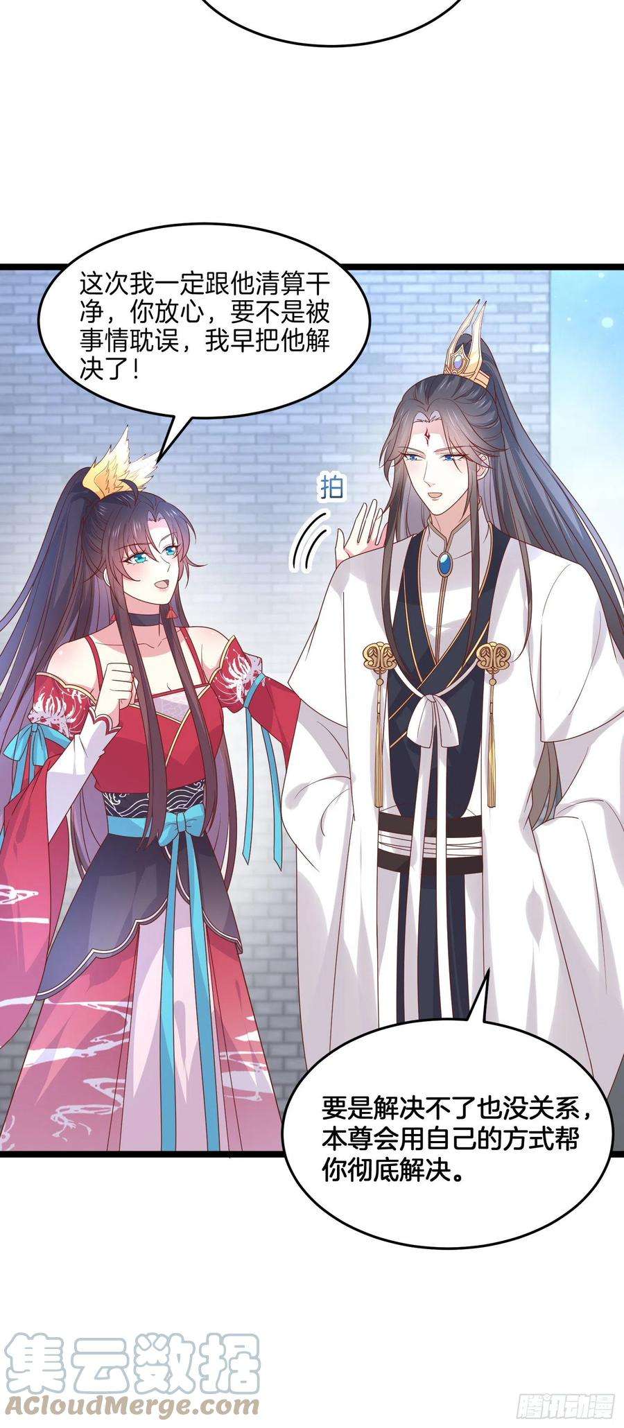 至尊瞳术师：绝世大小姐二百七十话 大人醋了吗？