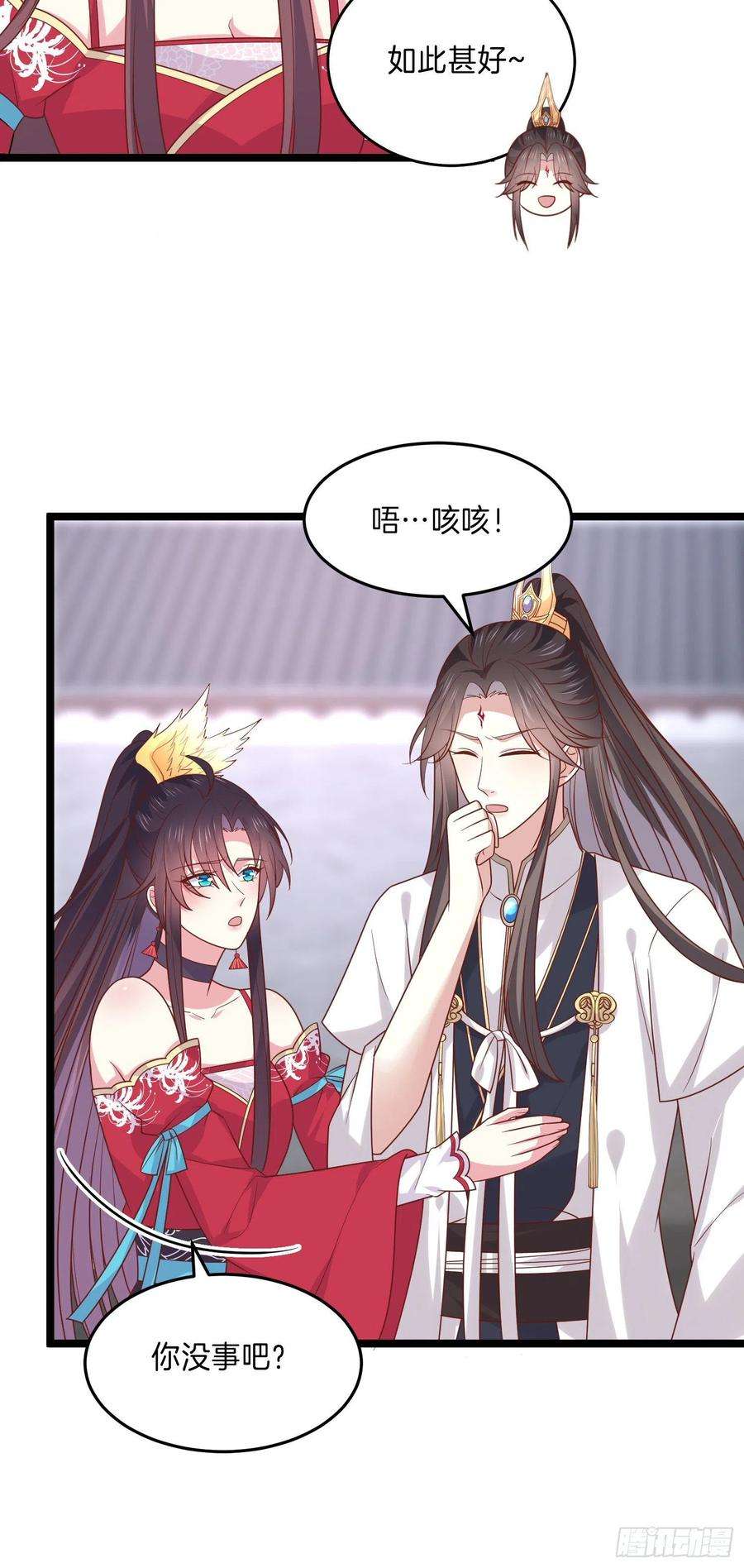 至尊瞳术师：绝世大小姐二百七十话 大人醋了吗？