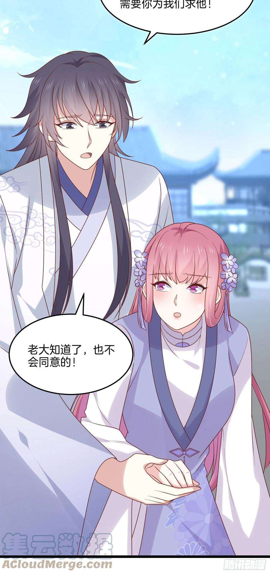 至尊瞳术师：绝世大小姐二百七十一话 极致欺辱