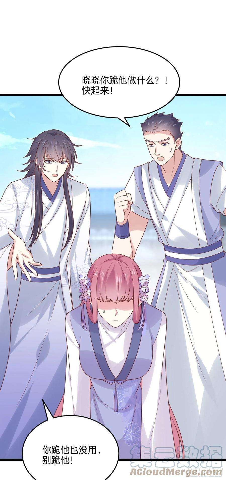 至尊瞳术师：绝世大小姐二百七十一话 极致欺辱