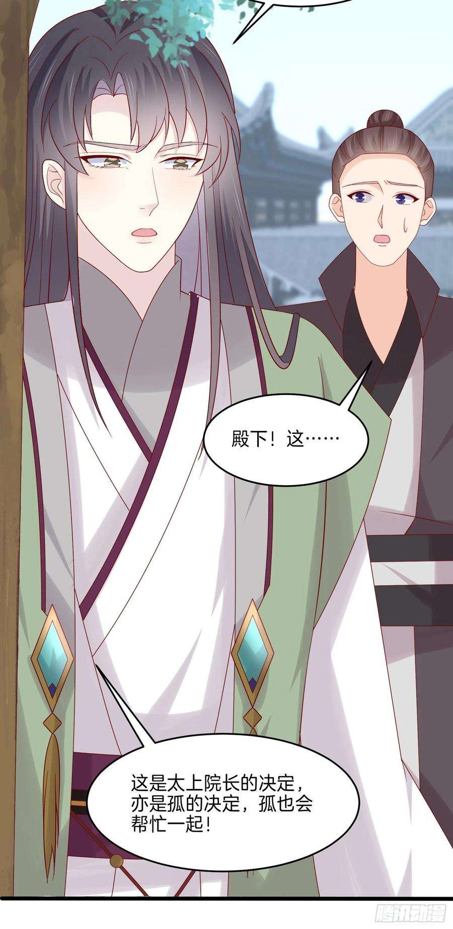 至尊瞳术师：绝世大小姐二百七十一话 极致欺辱