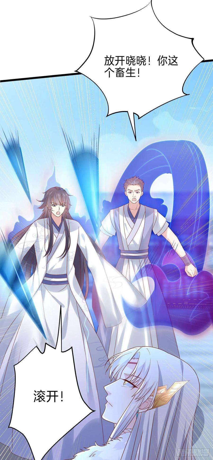 至尊瞳术师：绝世大小姐二百七十一话 极致欺辱