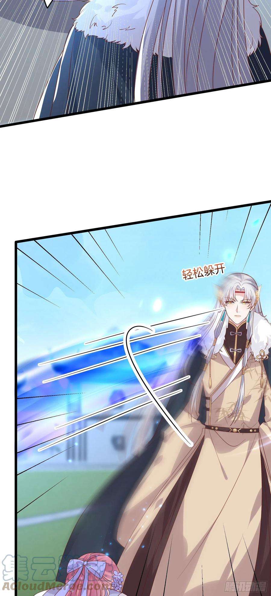 至尊瞳术师：绝世大小姐二百七十一话 极致欺辱