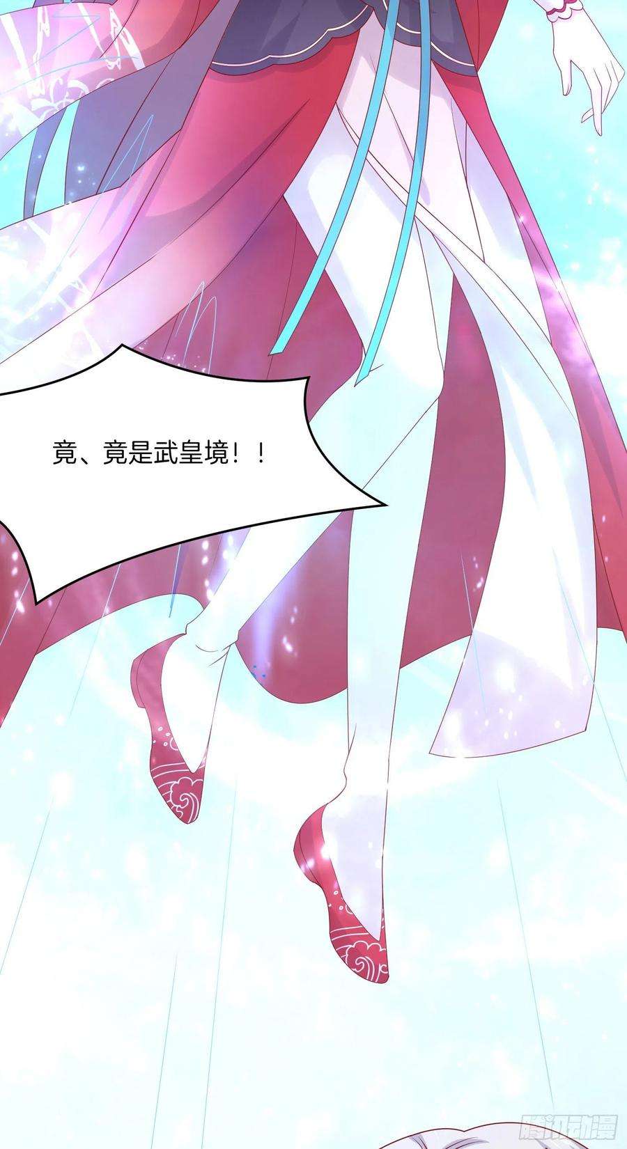 至尊瞳术师：绝世大小姐二百七十四话 里应外合