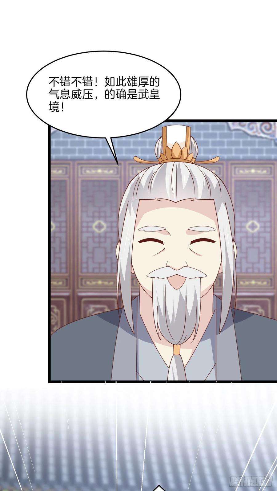 至尊瞳术师：绝世大小姐二百七十四话 里应外合
