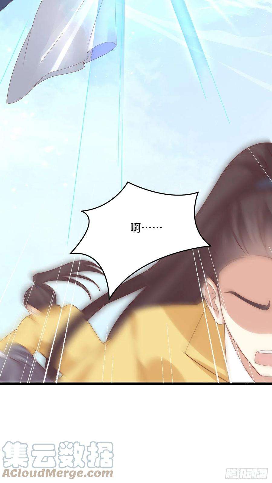 至尊瞳术师：绝世大小姐二百七十四话 里应外合