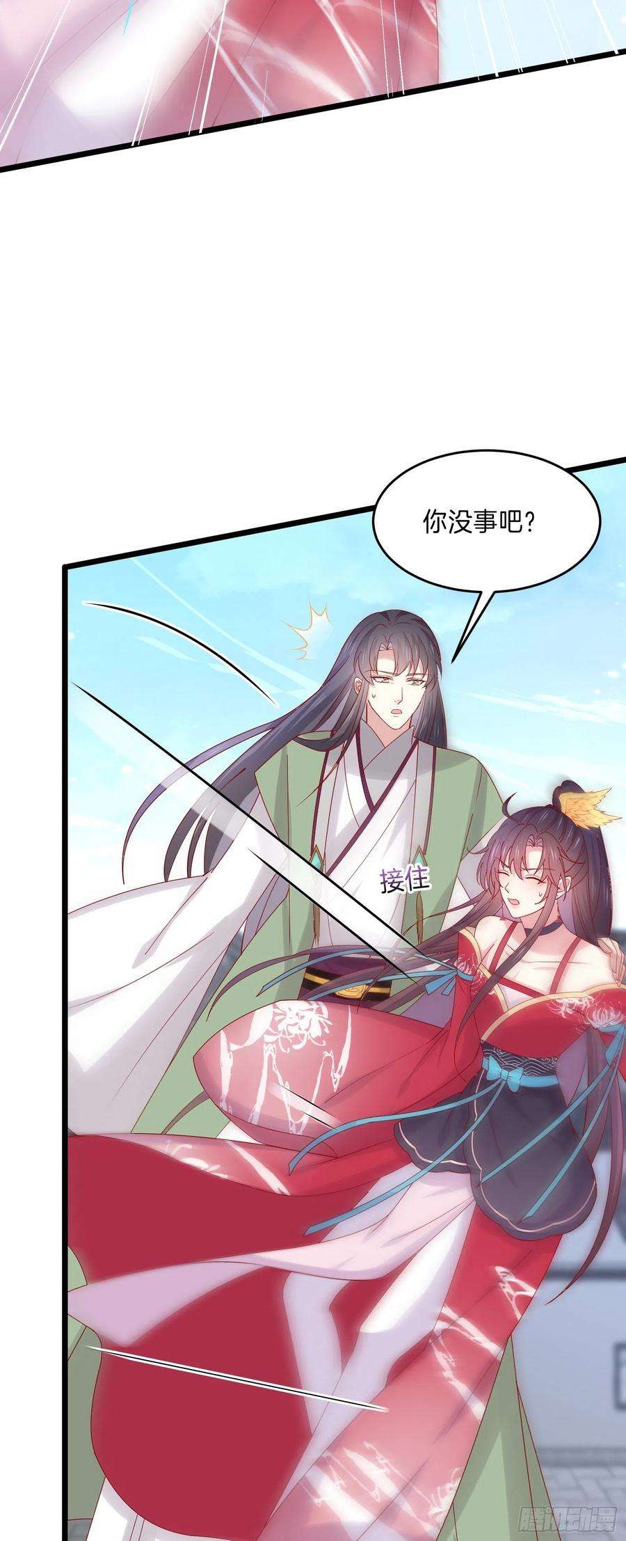 至尊瞳术师：绝世大小姐二百七十四话 里应外合
