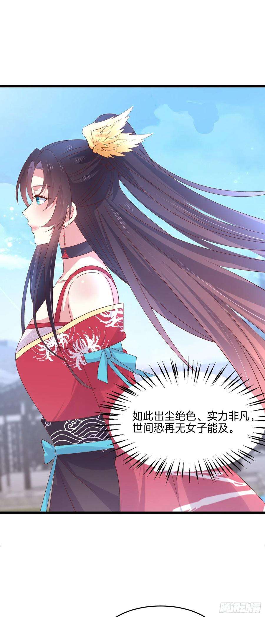 至尊瞳术师：绝世大小姐二百七十五话 这就是渣男吗？