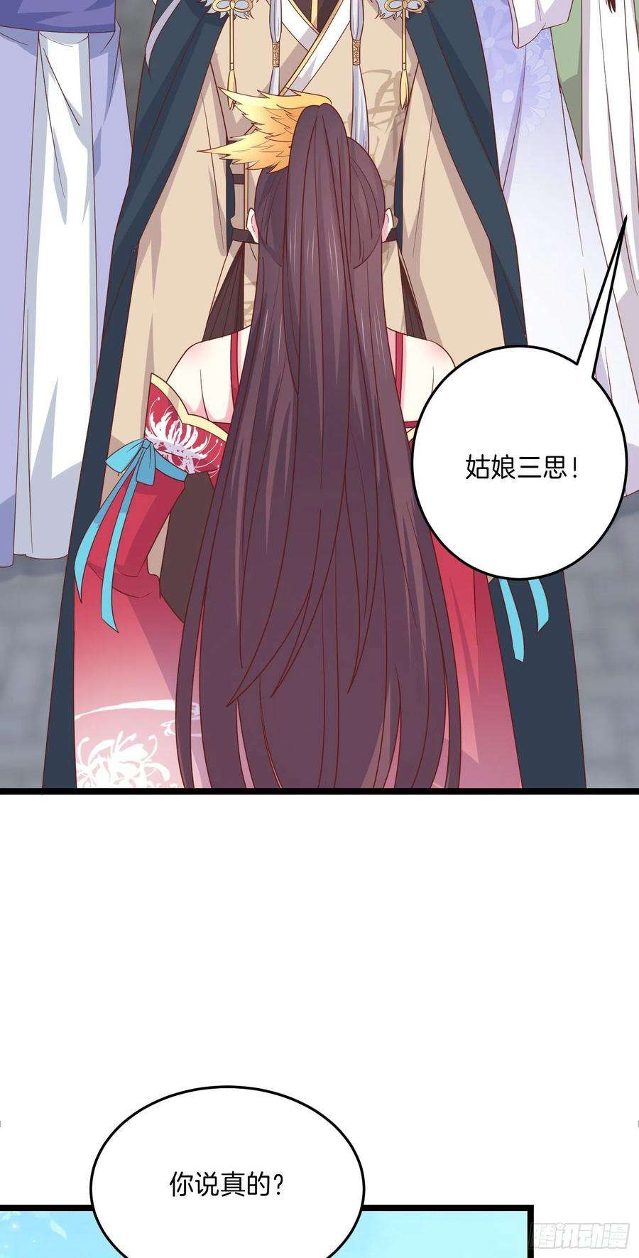 至尊瞳术师：绝世大小姐二百七十六话 渣男语录