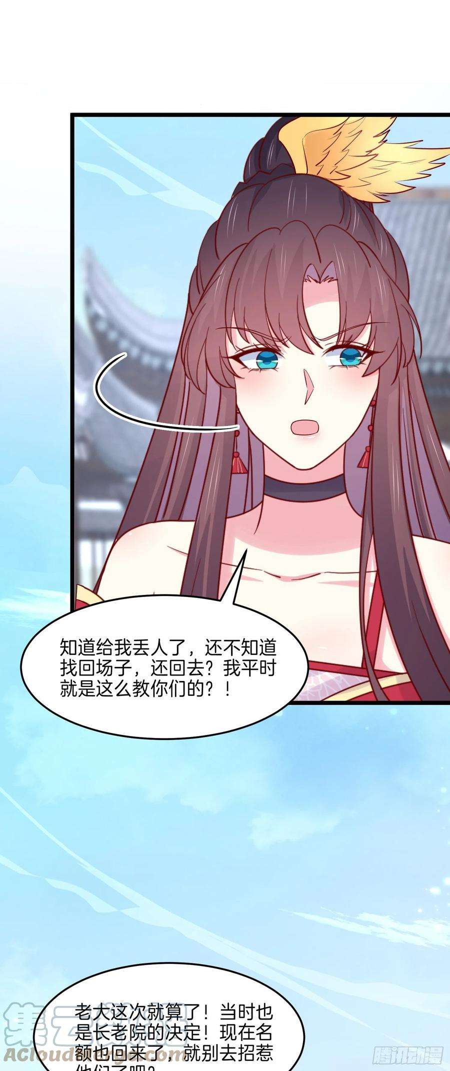 至尊瞳术师：绝世大小姐二百七十七话 打脸开始