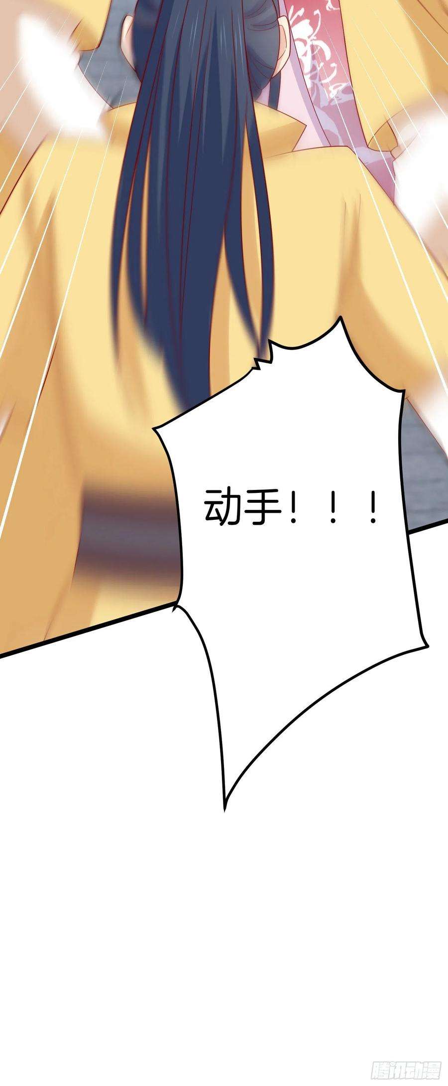 至尊瞳术师：绝世大小姐二百七十七话 打脸开始