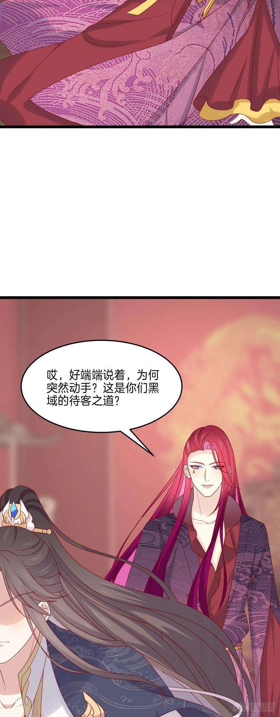 至尊瞳术师：绝世大小姐二百七十八话 是你的情敌吗？