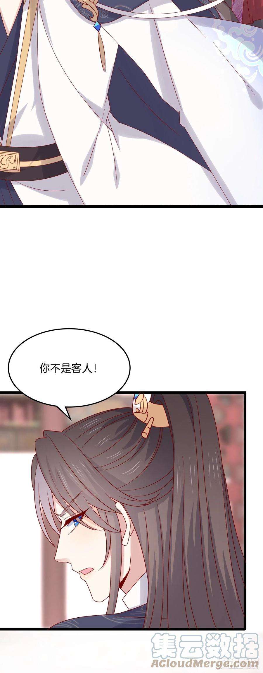 至尊瞳术师：绝世大小姐二百七十八话 是你的情敌吗？
