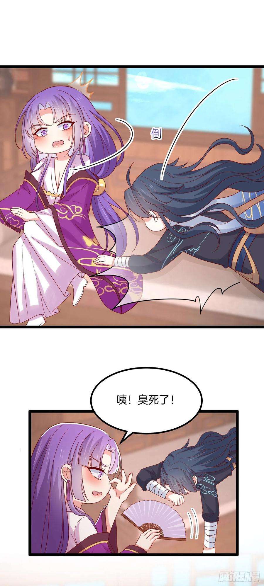 至尊瞳术师：绝世大小姐二百七十九话 为情而醉