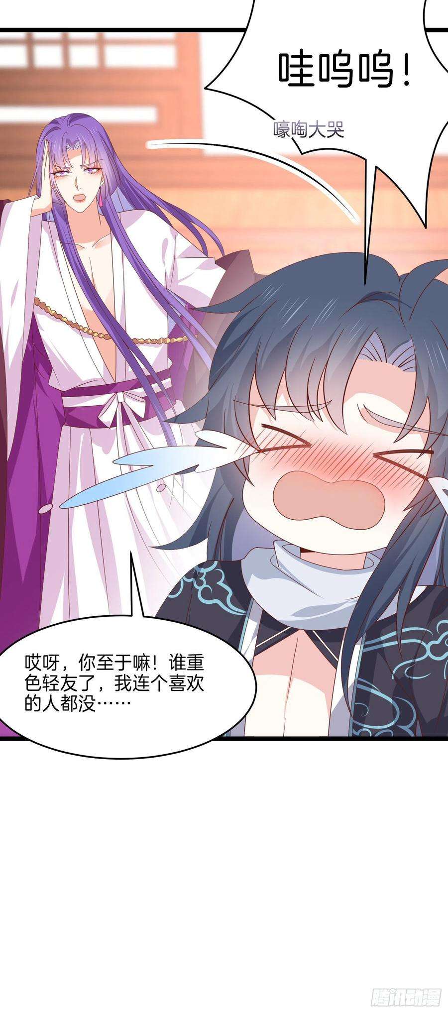 至尊瞳术师：绝世大小姐二百七十九话 为情而醉