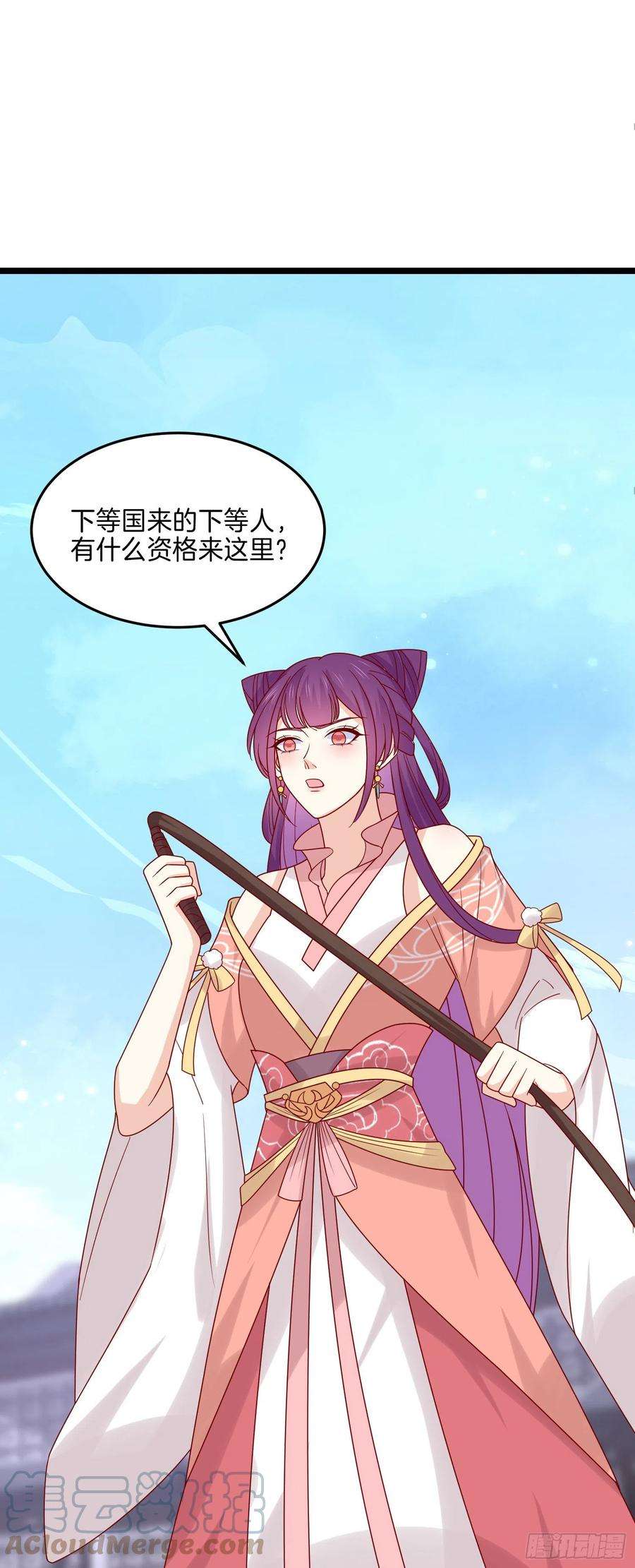 至尊瞳术师：绝世大小姐二百八十一话 醋王来了