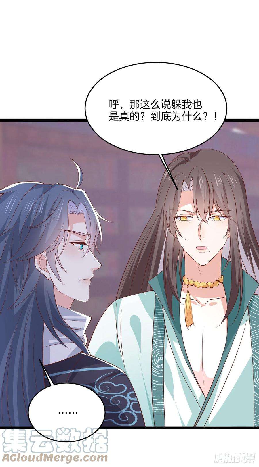 至尊瞳术师：绝世大小姐二百八十三话 我骂人不带重样