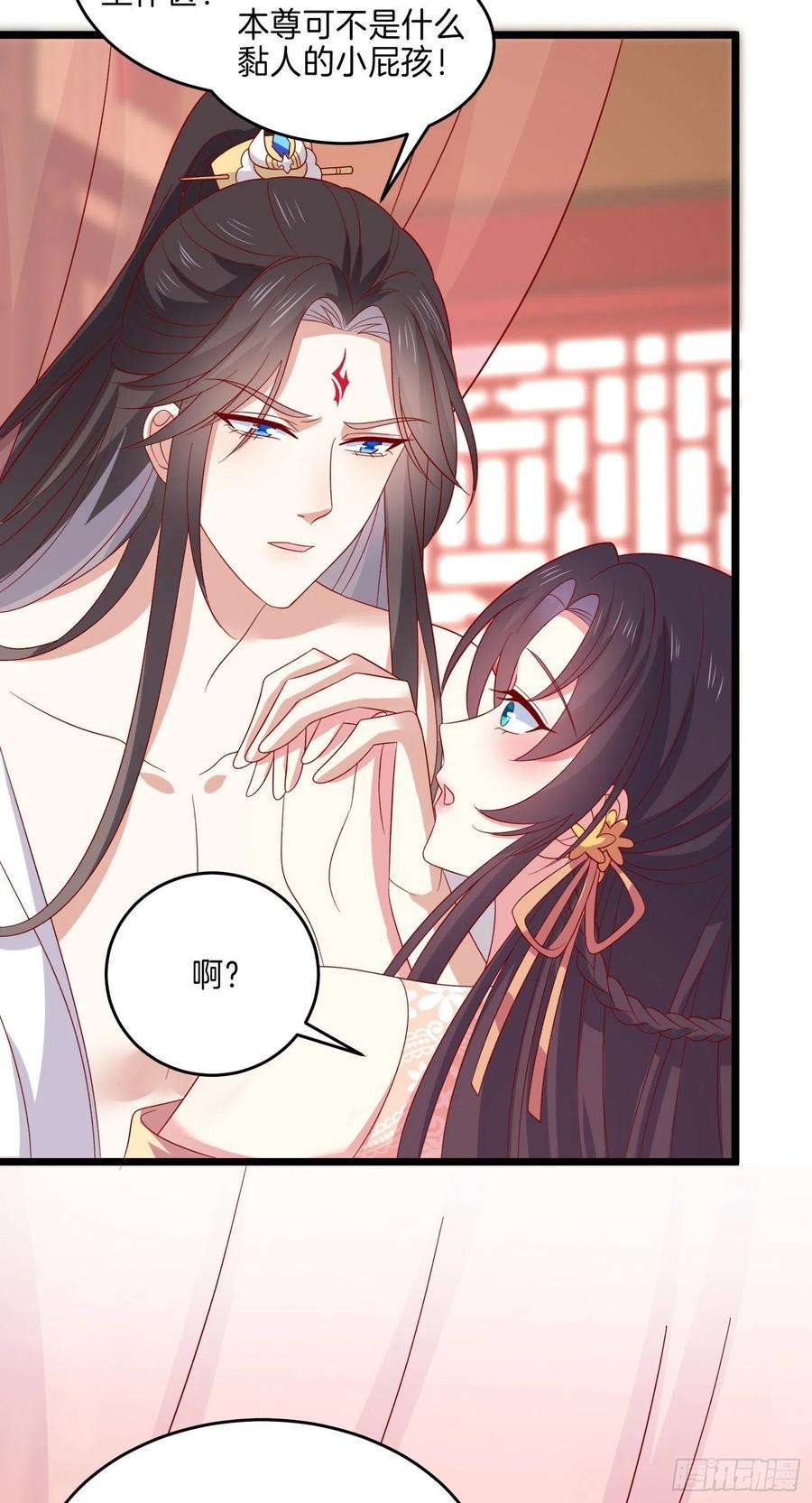 至尊瞳术师：绝世大小姐二百八十三话 我骂人不带重样