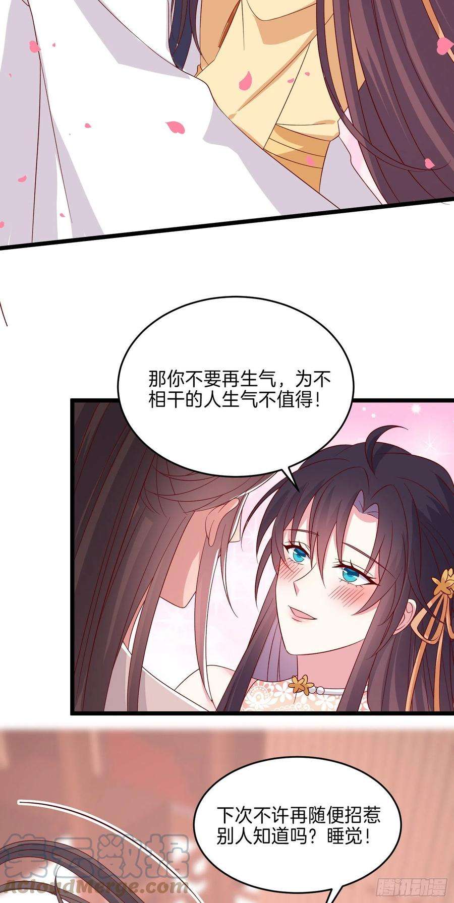 至尊瞳术师：绝世大小姐二百八十三话 我骂人不带重样