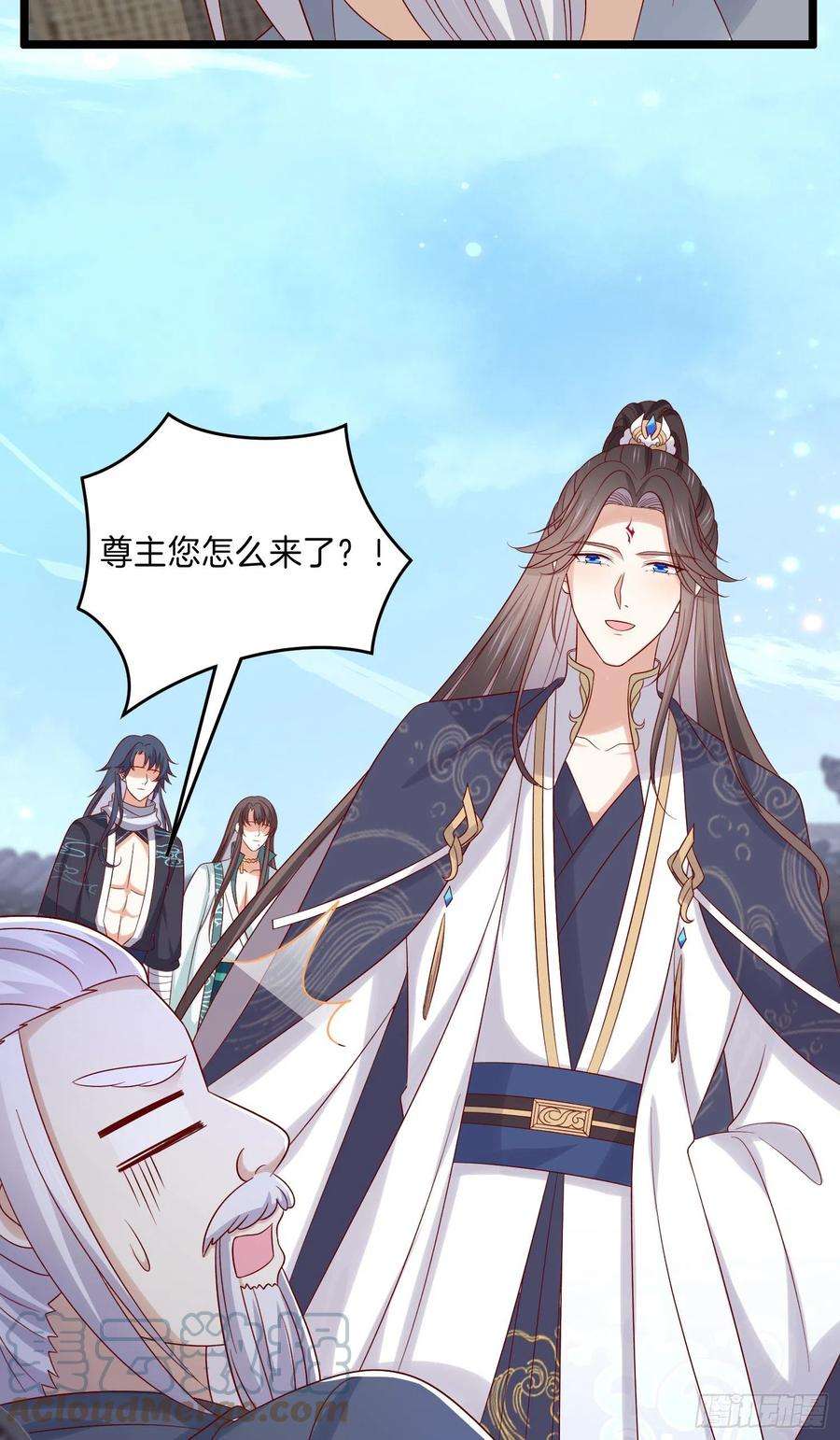 至尊瞳术师：绝世大小姐二百八十四话 不能离瞳瞳太远