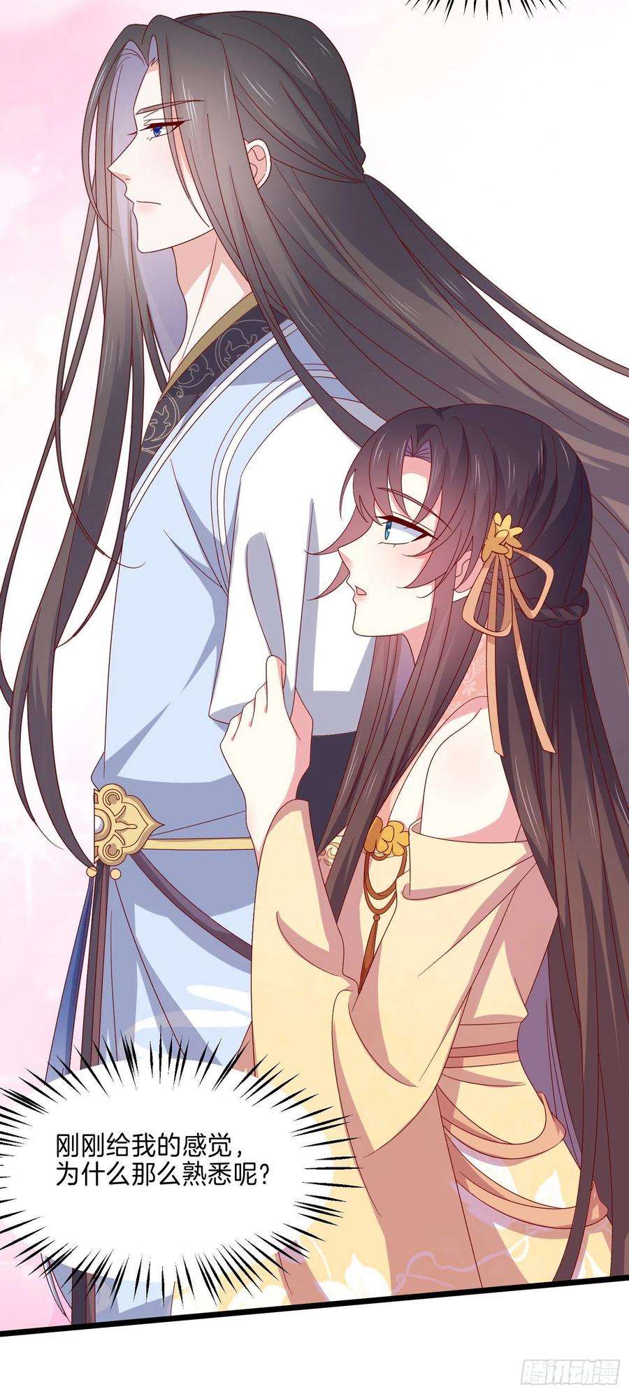 至尊瞳术师：绝世大小姐二百九十话 美男来啦~