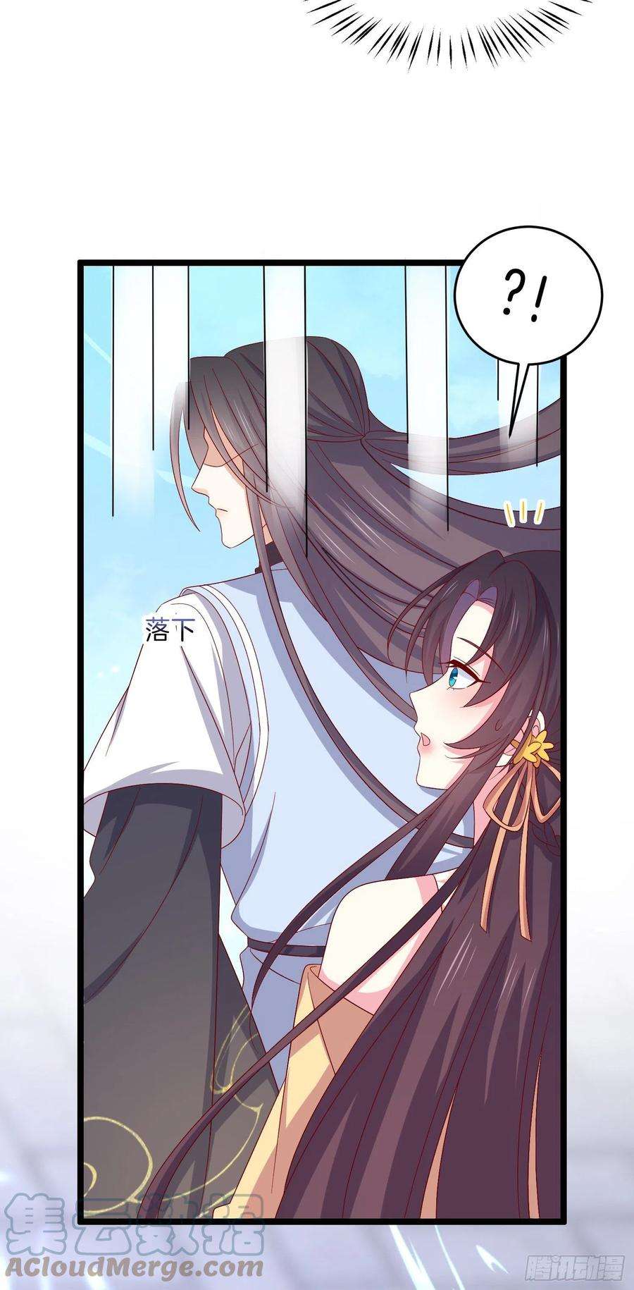 至尊瞳术师：绝世大小姐二百九十话 美男来啦~