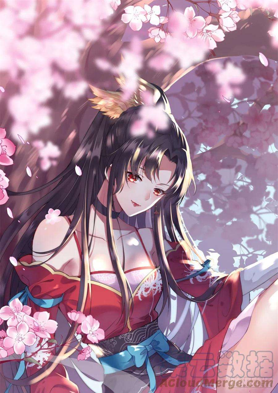 至尊瞳术师：绝世大小姐二百九十三话 喜欢什么样的人