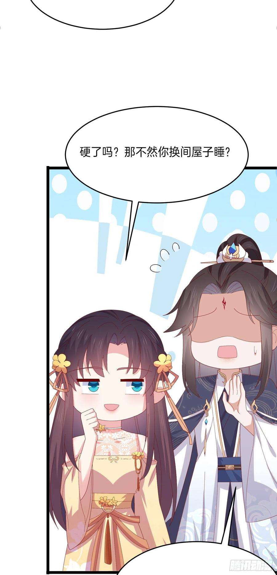 至尊瞳术师：绝世大小姐二百九十四话 死缠烂打