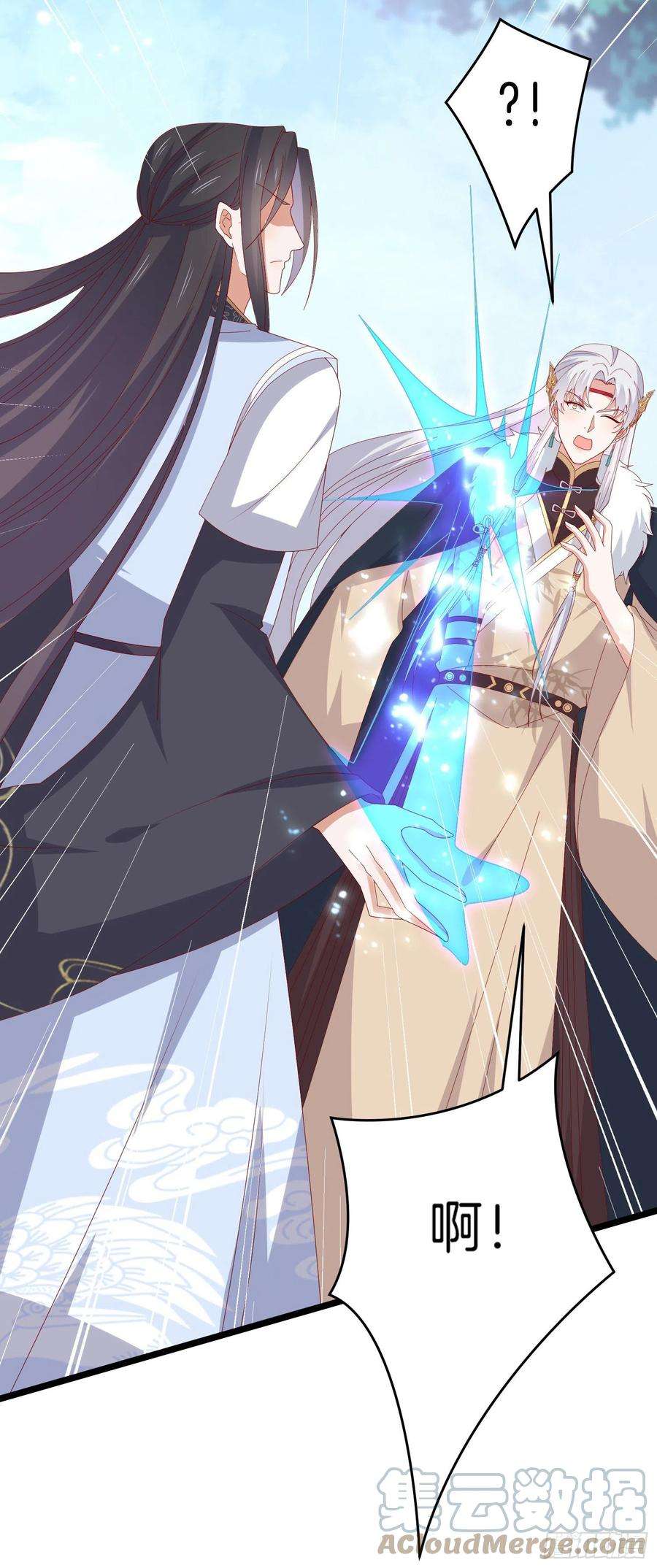 至尊瞳术师：绝世大小姐二百九十四话 死缠烂打