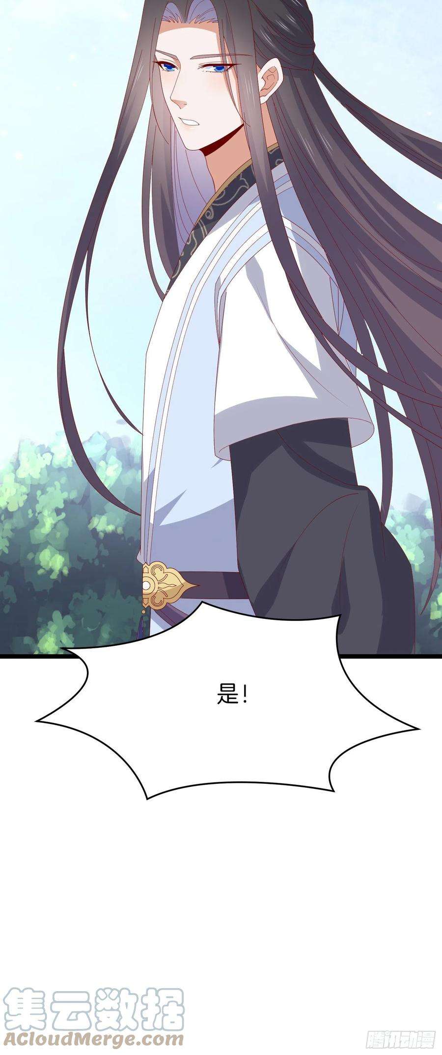 至尊瞳术师：绝世大小姐二百九十四话 死缠烂打