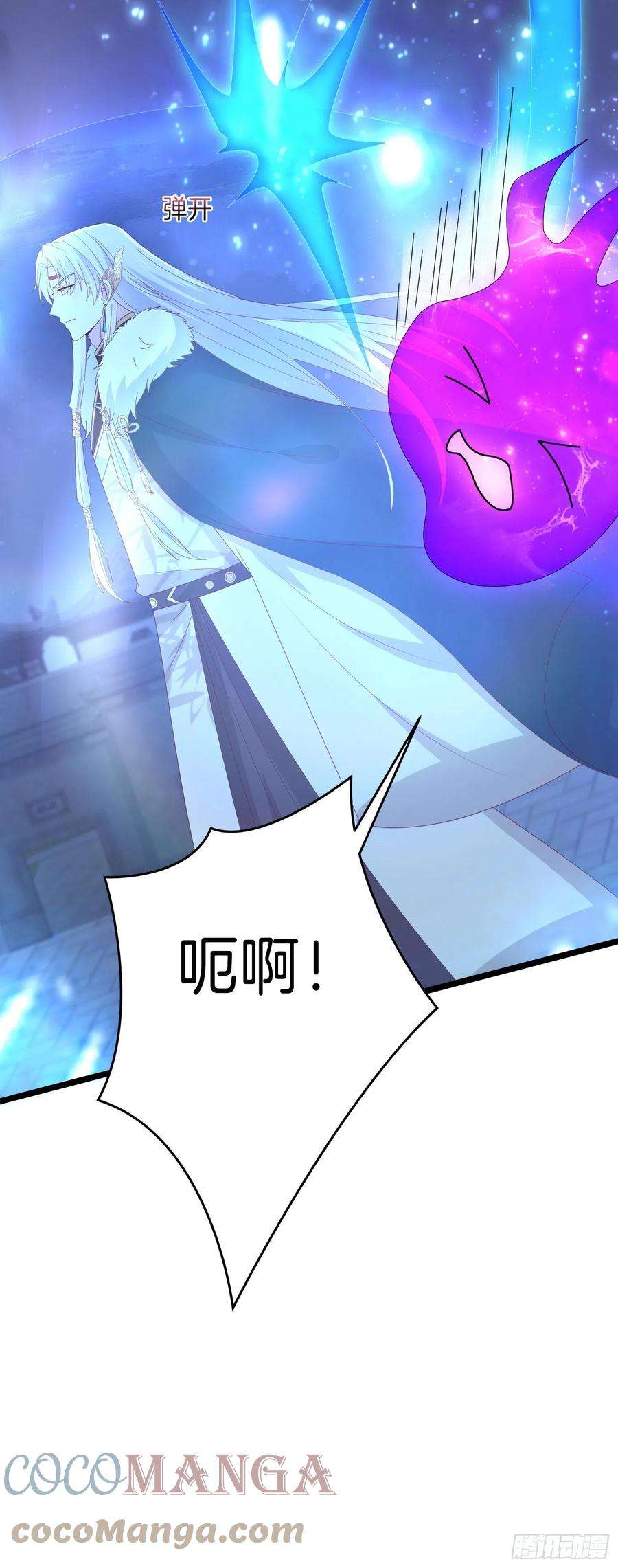 至尊瞳术师：绝世大小姐二百九十五话 一剪成妹