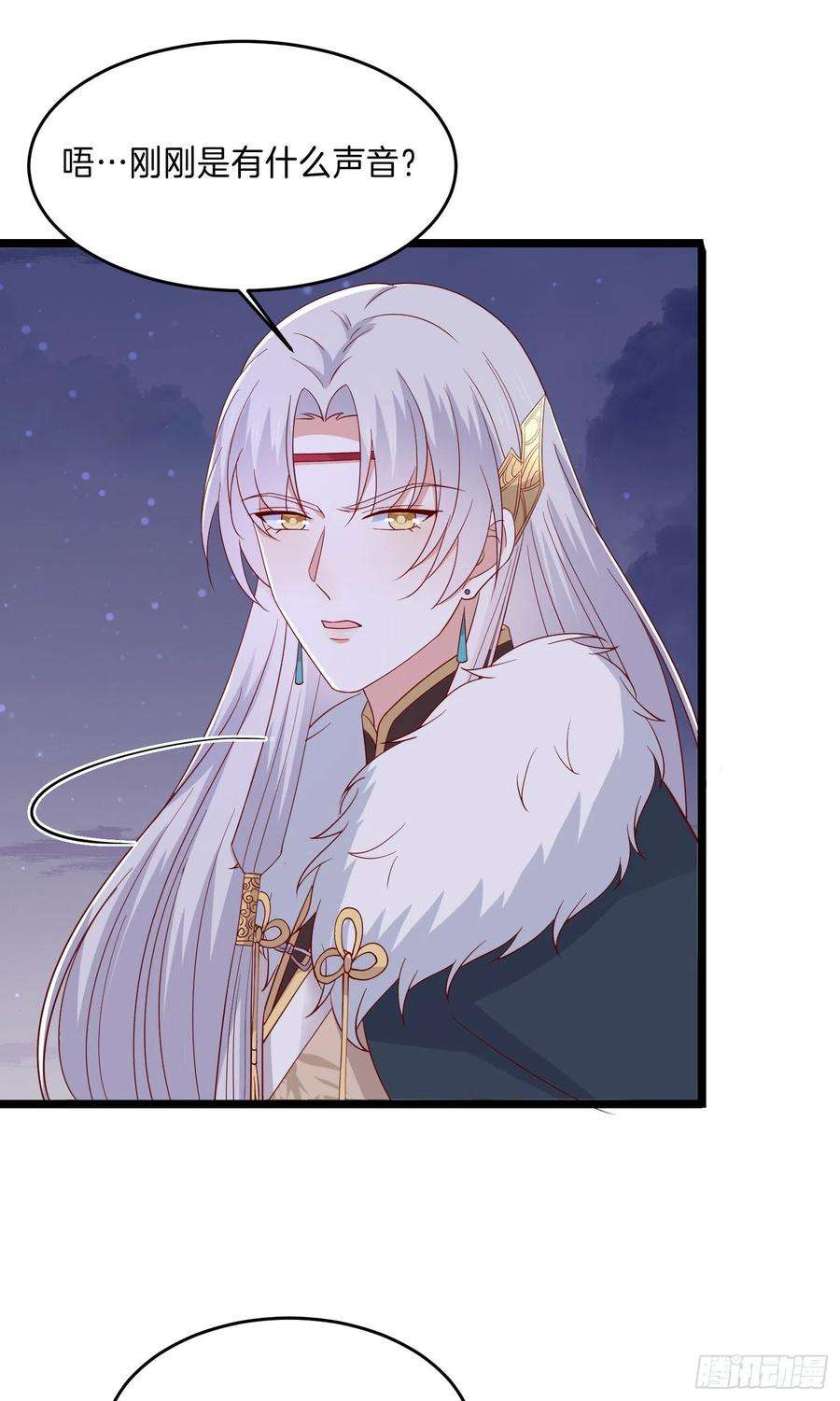 至尊瞳术师：绝世大小姐二百九十五话 一剪成妹