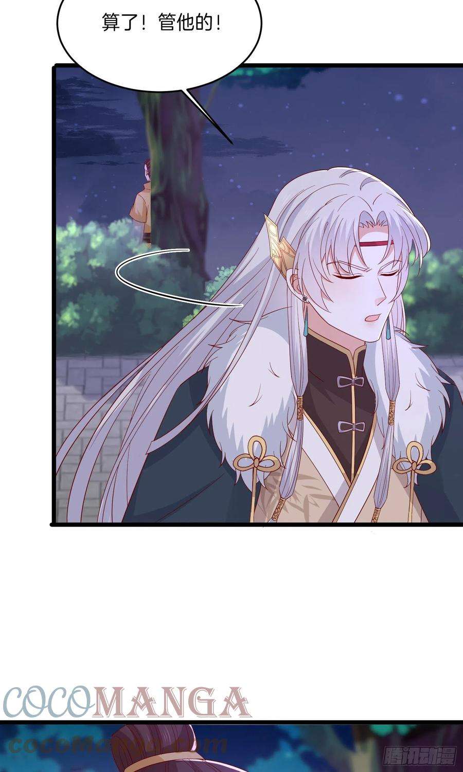 至尊瞳术师：绝世大小姐二百九十五话 一剪成妹