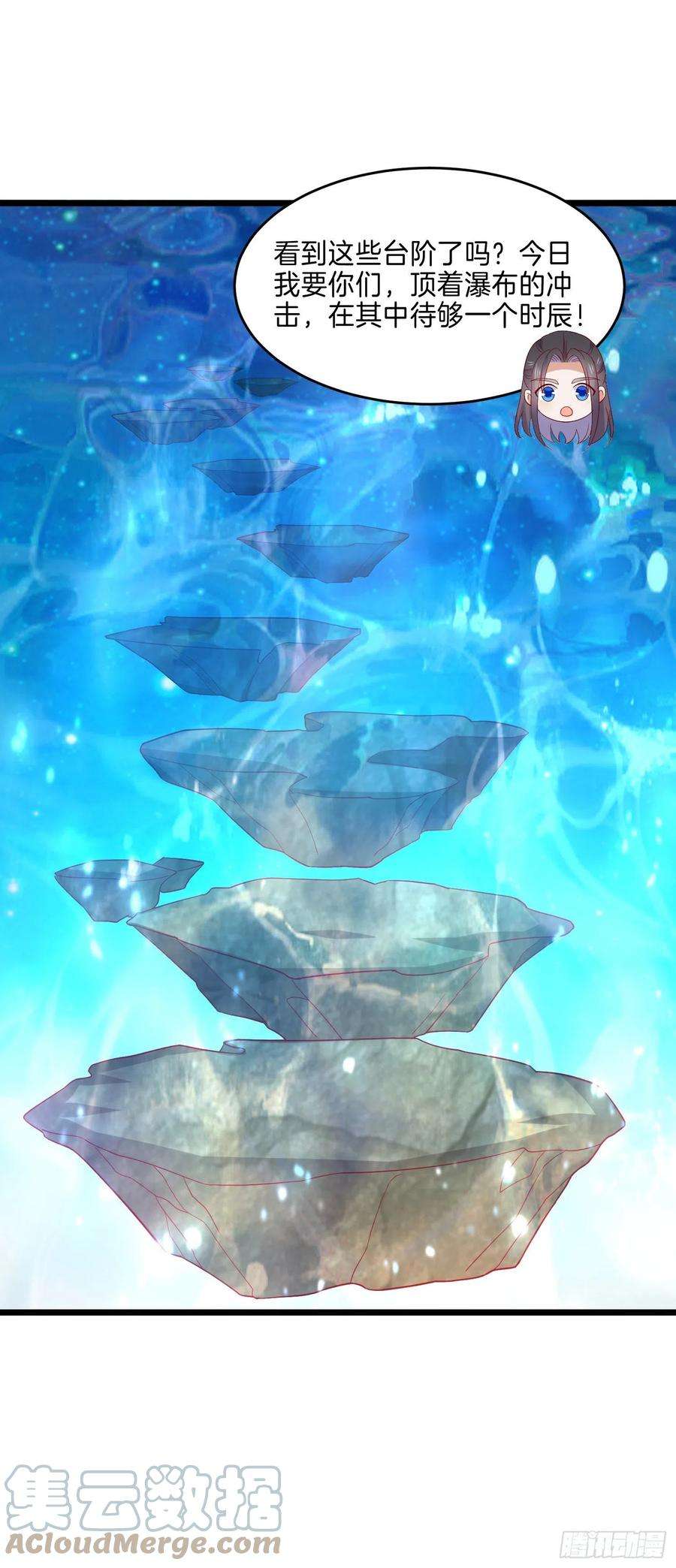 至尊瞳术师：绝世大小姐二百九十六话 毁了她！