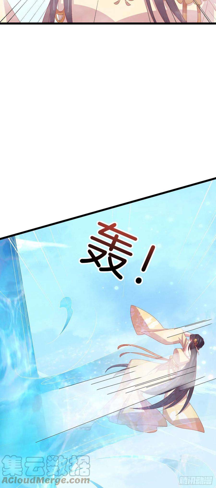 至尊瞳术师：绝世大小姐二百九十六话 毁了她！
