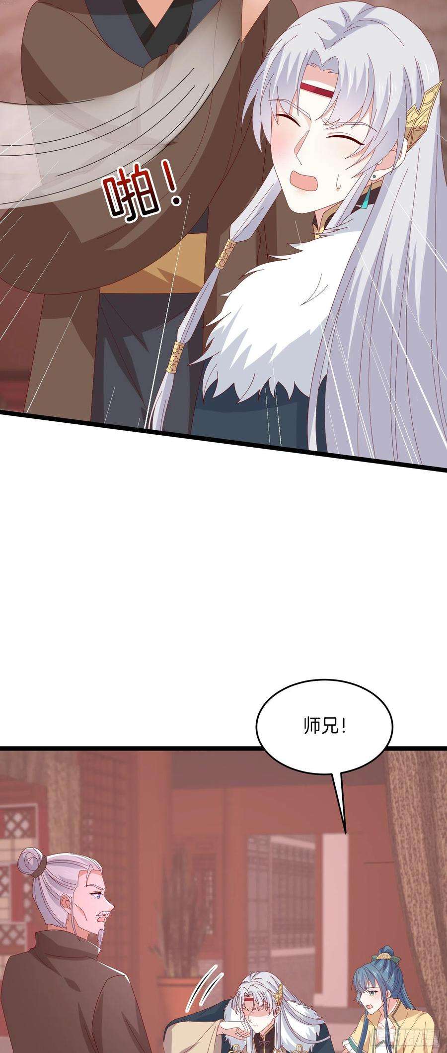 至尊瞳术师：绝世大小姐二百九十六话 毁了她！