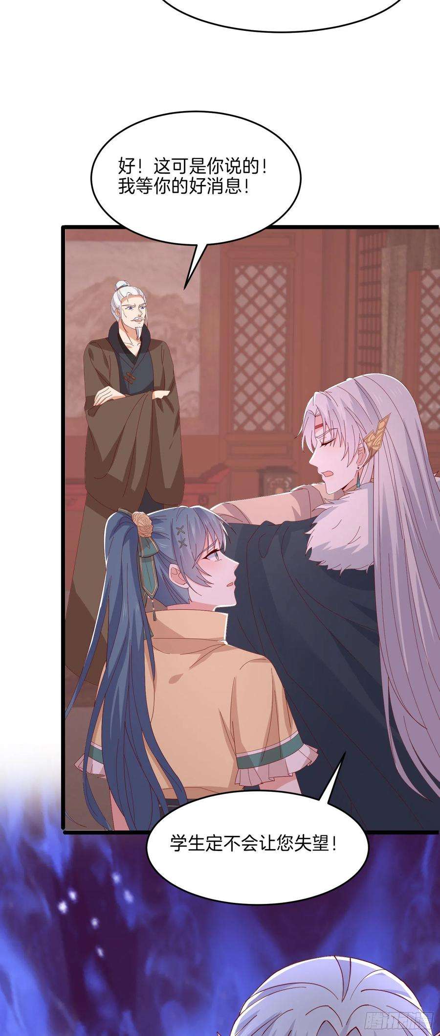 至尊瞳术师：绝世大小姐二百九十六话 毁了她！