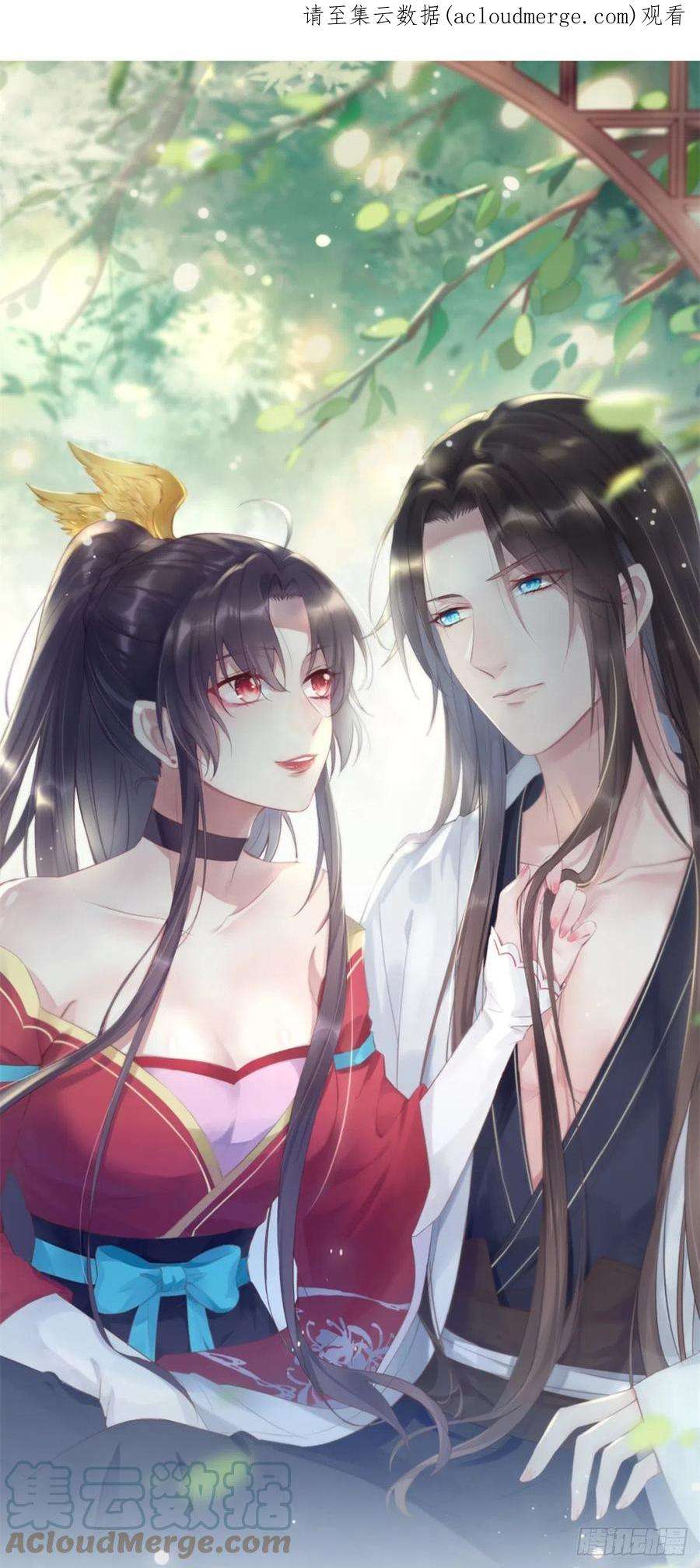 至尊瞳术师：绝世大小姐二百九十七话 反套路